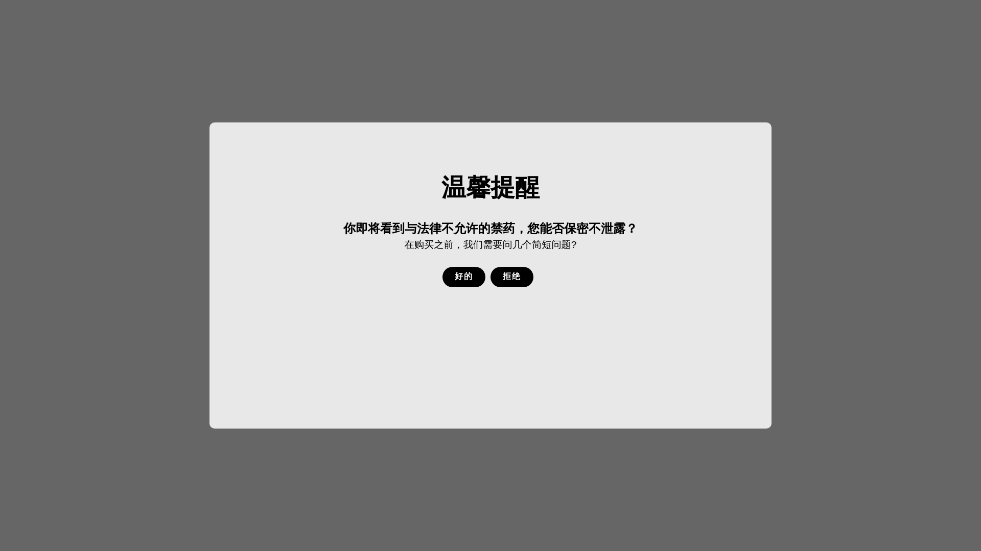 website screenshot of https://w7vxew.top/