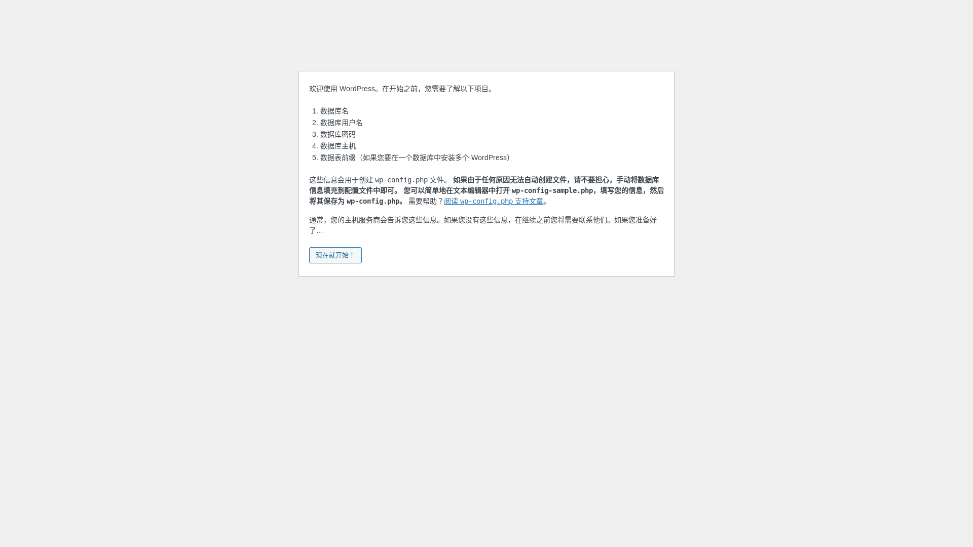 website screenshot of https://kangtile.top/