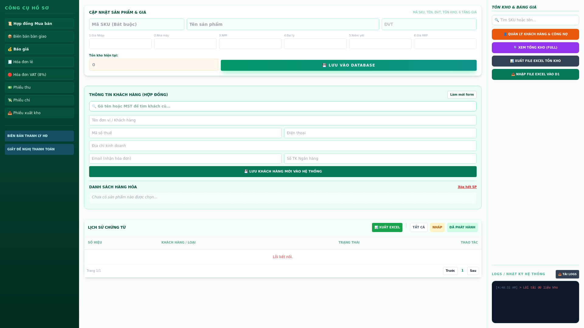 website screenshot of https://khominhphuong.pages.dev/