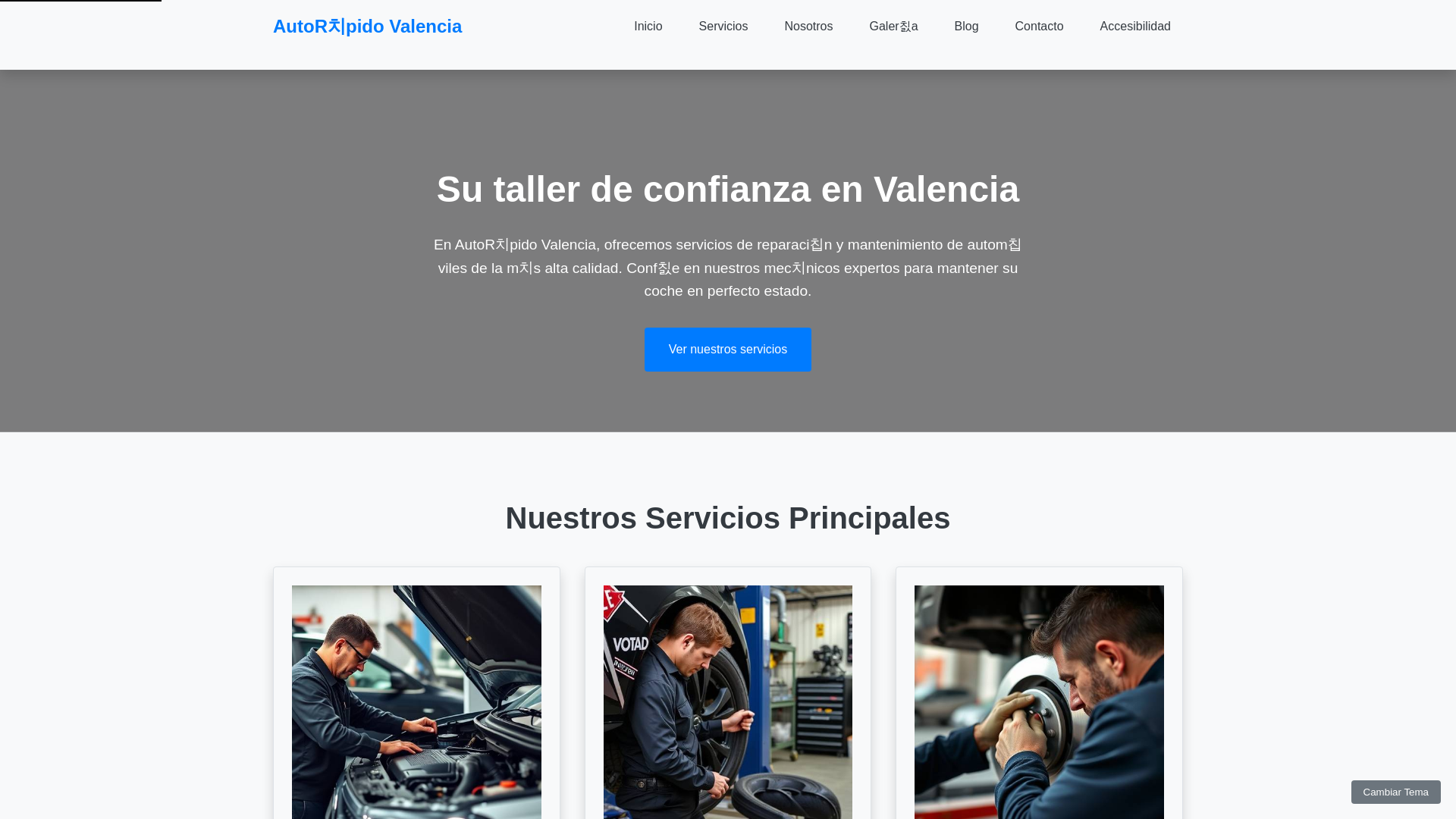 website screenshot of https://rotetitiwe.pro