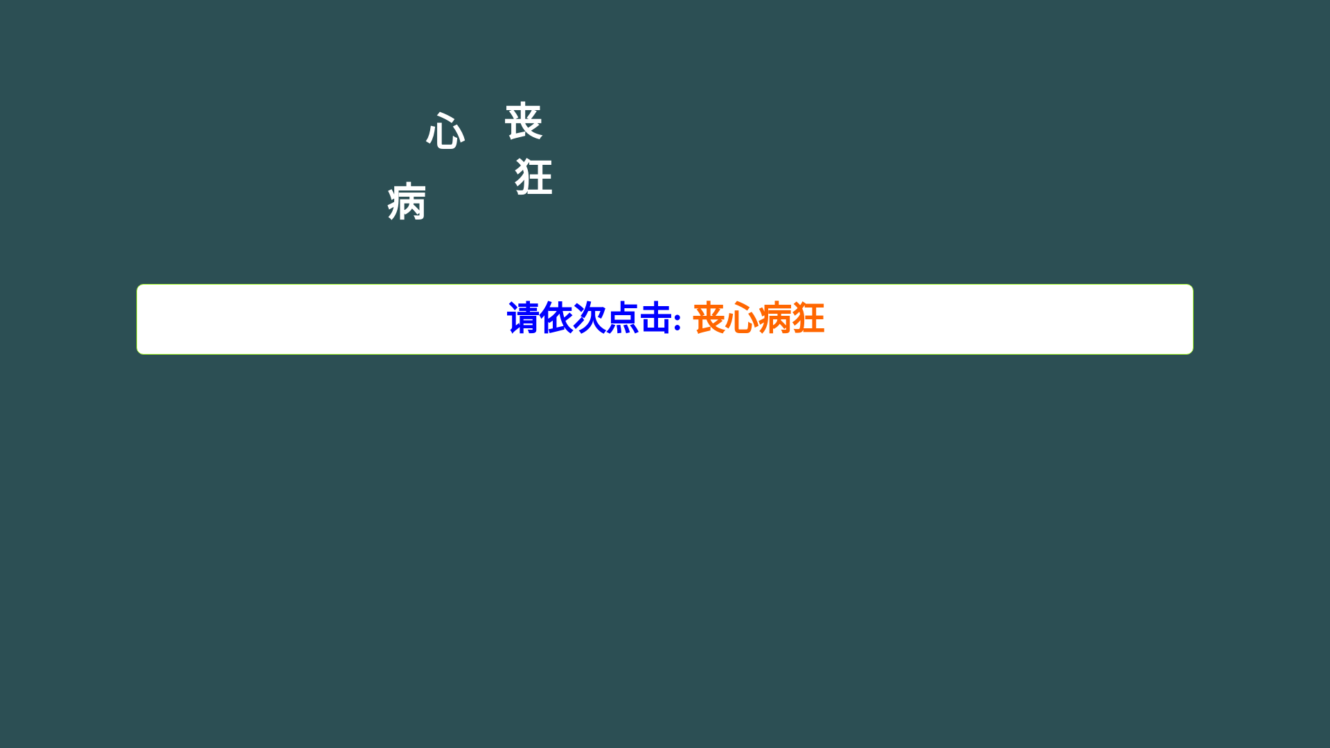 website screenshot of https://oumeirihan1.pics/
