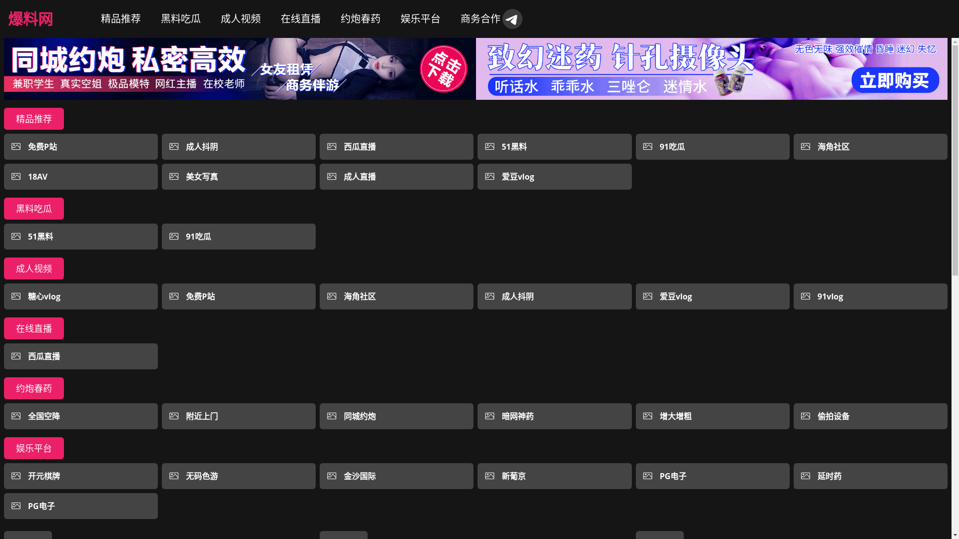 website screenshot of https://555dianying2.cc/