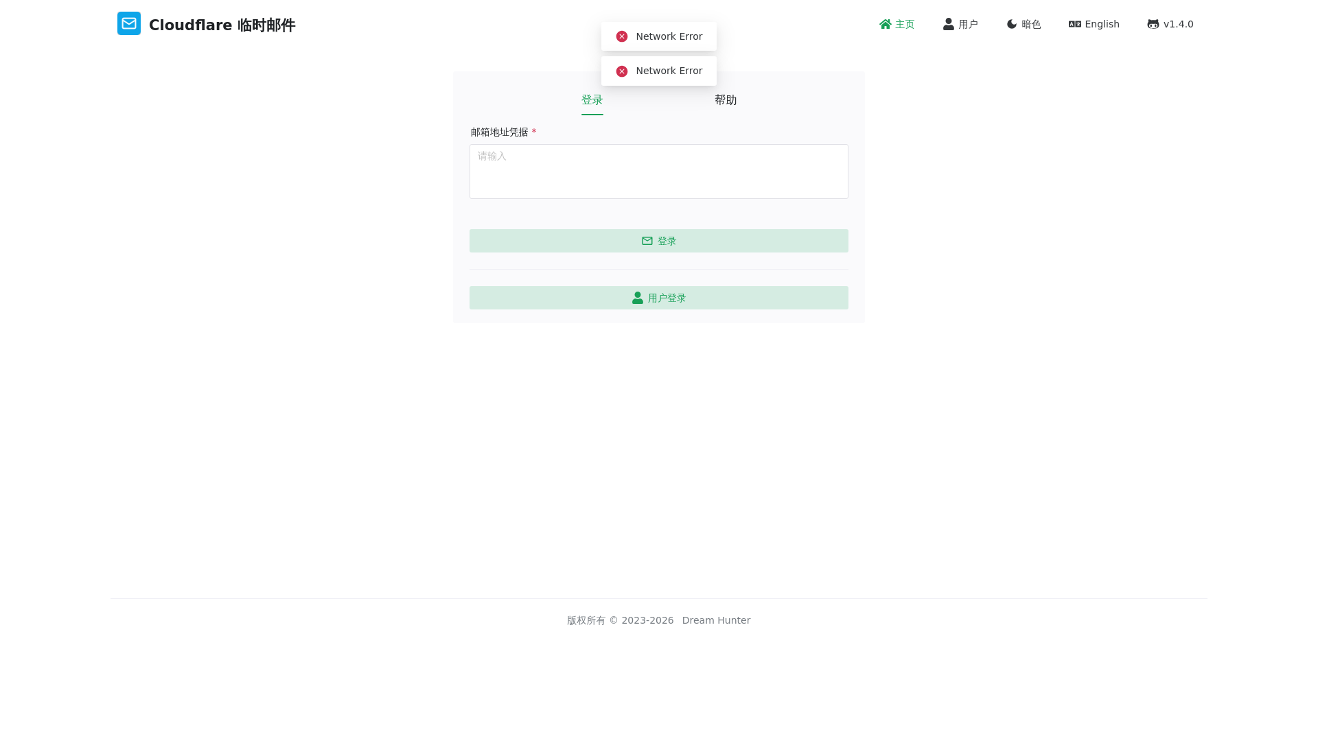 website screenshot of https://cloudflaretempemail-6f6.pages.dev/