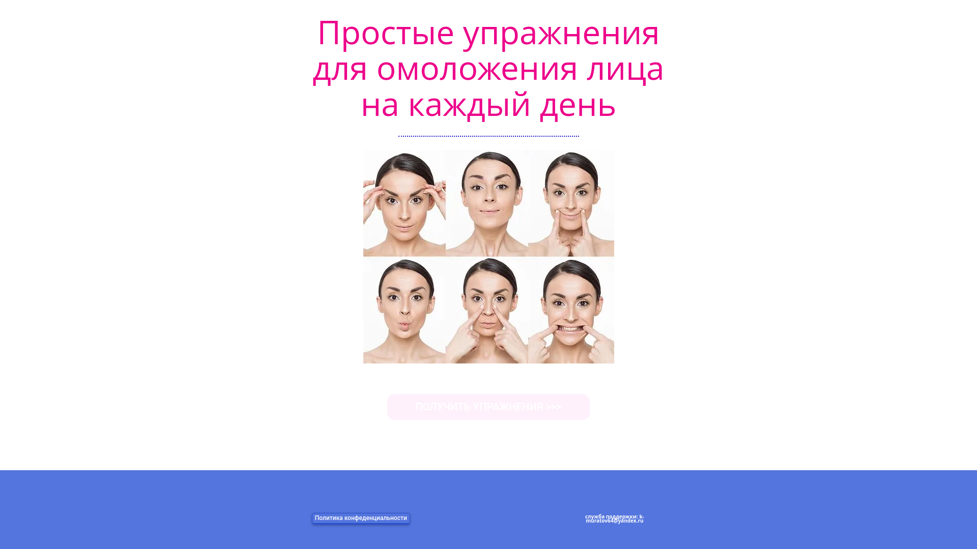 website screenshot of https://kingmuravei.ru/