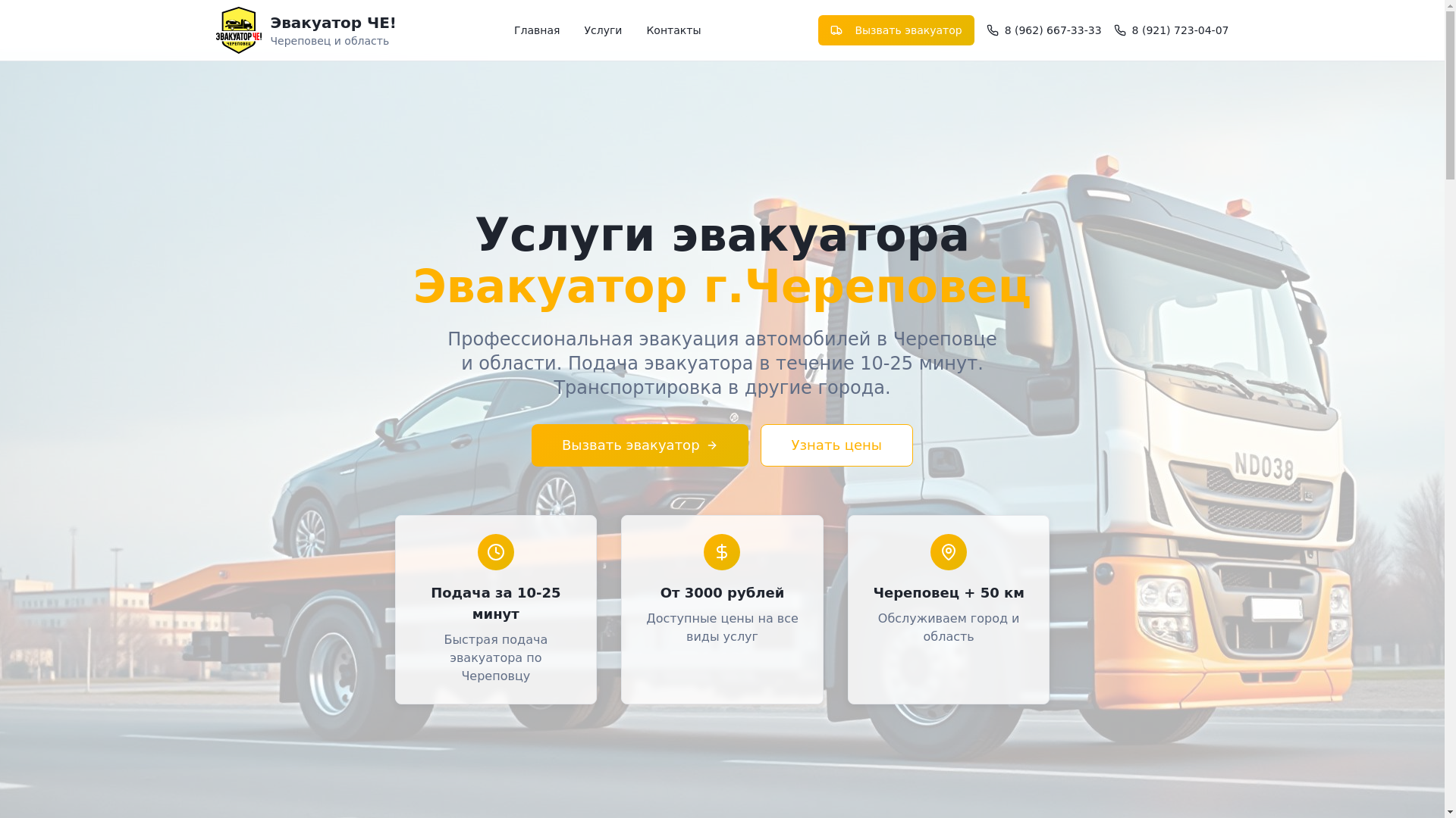 website screenshot of https://xn--80aaeoxzooh8b5c.xn--p1ai/
