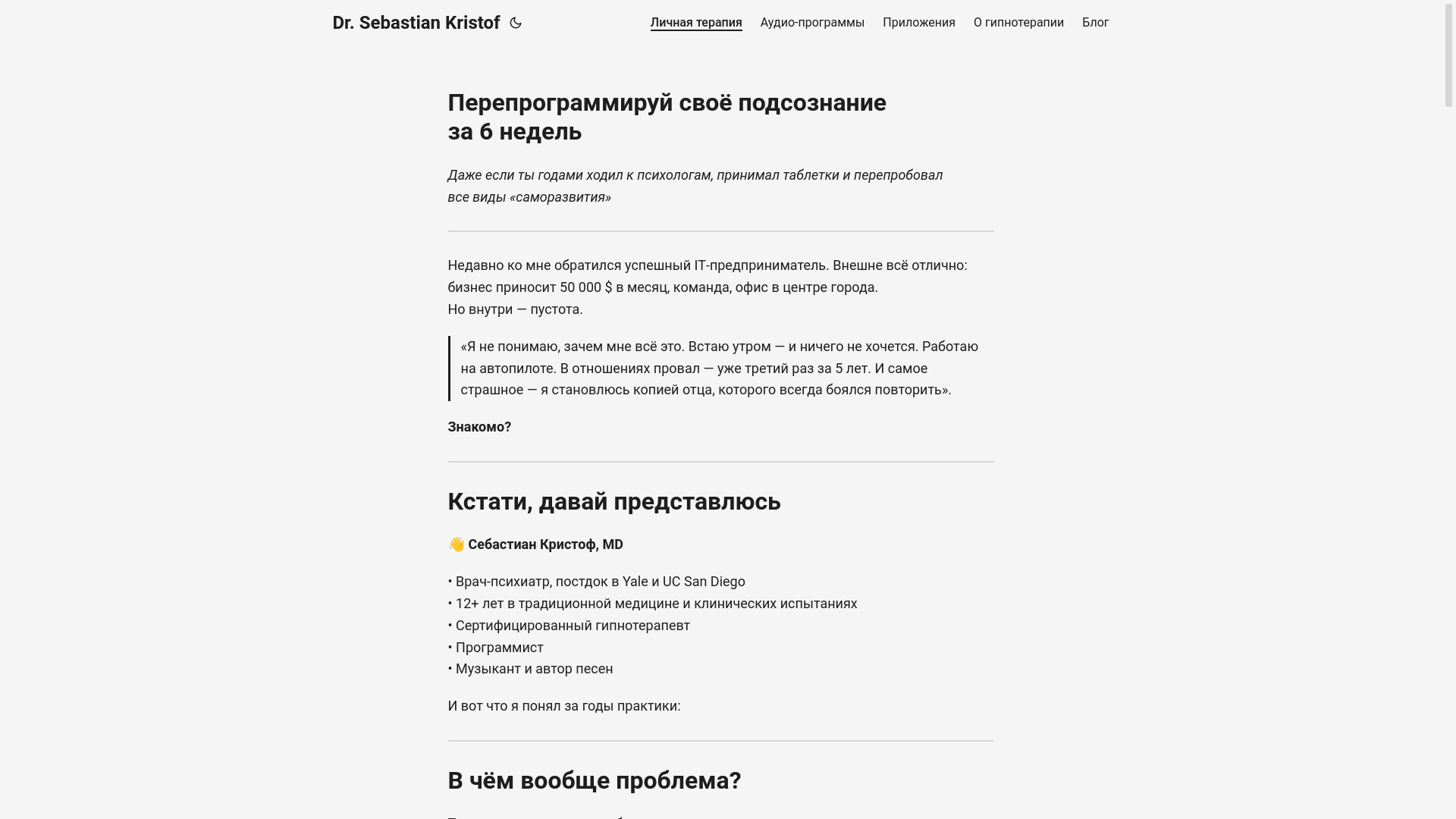 website screenshot of https://new-drkristof-site-markdown.pages.dev/