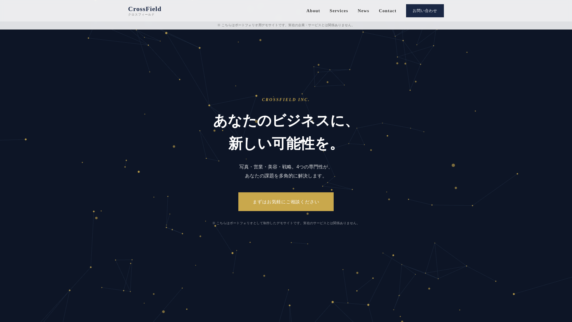 website screenshot of https://alpaca-itc-portfolio-cyplus-corp.pages.dev/