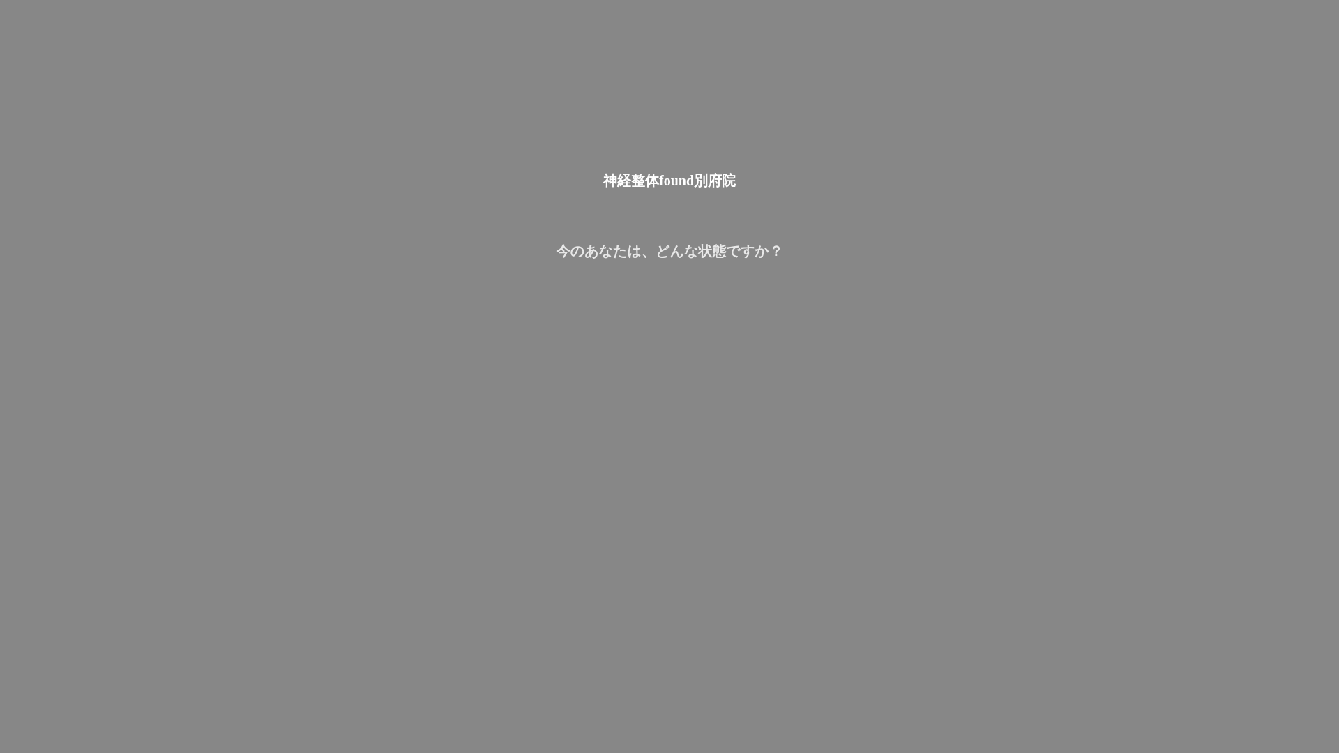 website screenshot of https://found-u.jp/