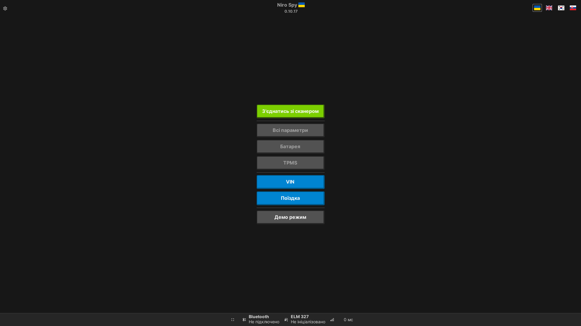 website screenshot of https://elm-scanner.pages.dev/