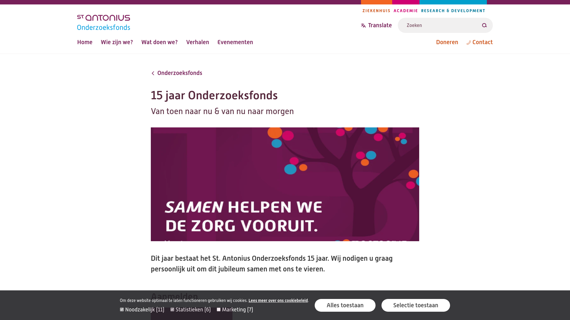 website screenshot of https://15jaaronderzoeksfonds.nl/