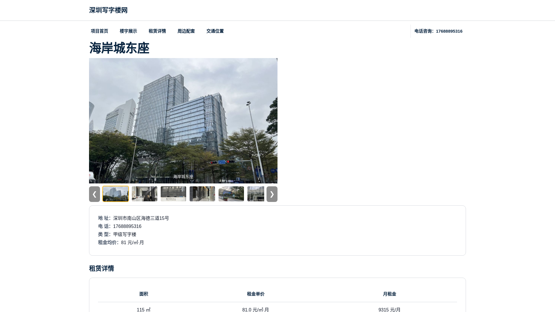 website screenshot of https://hacdzxuanzhi.cn/
