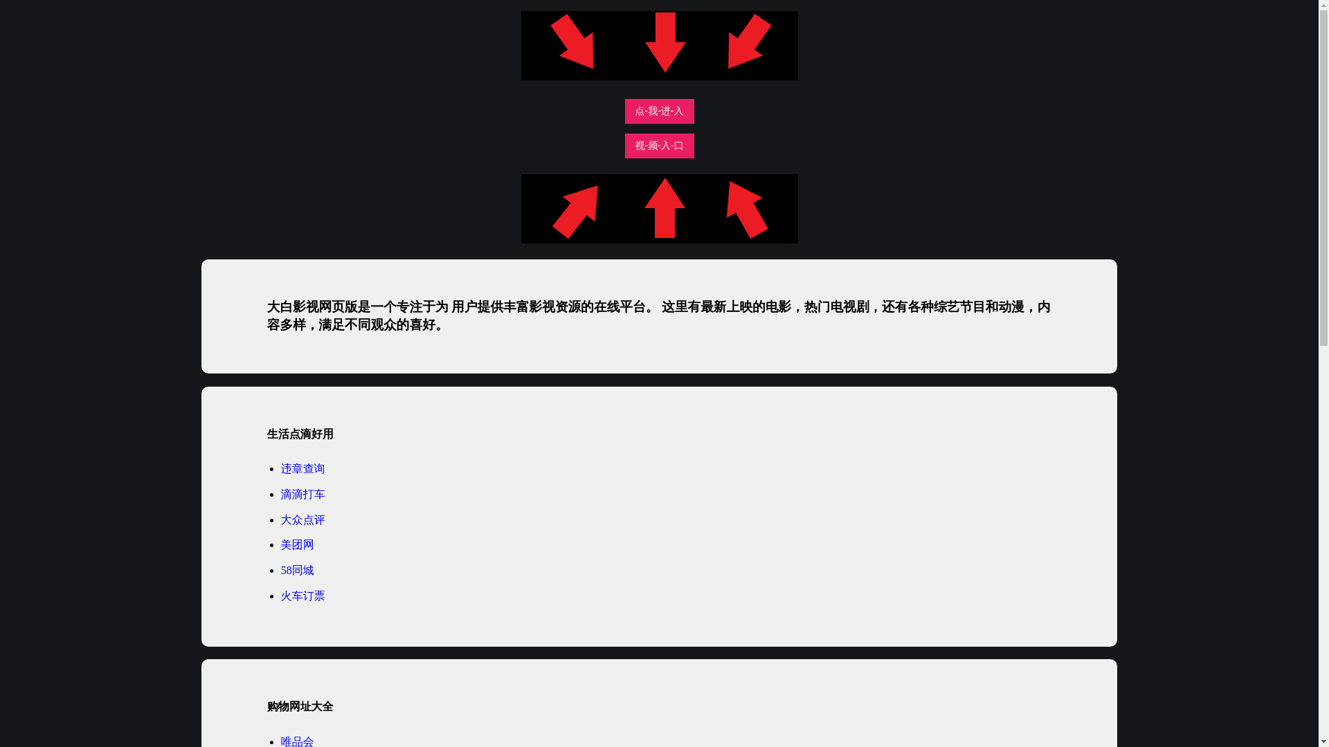 website screenshot of https://fbsti.pages.dev/