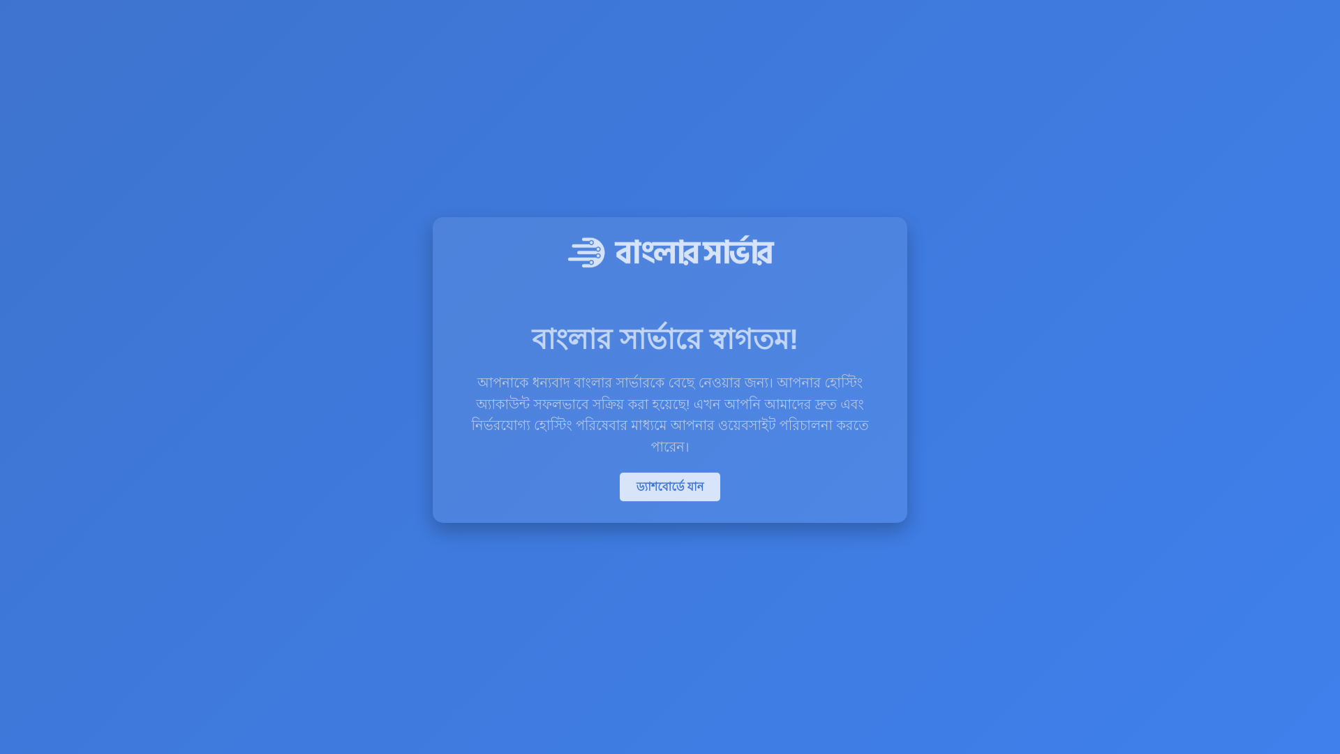 website screenshot of https://jalaluddinmondal.com/