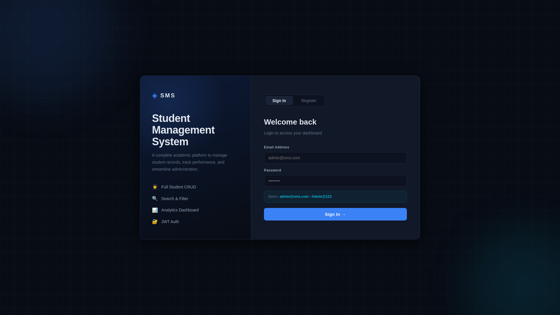 website screenshot of https://dinesh-student-managenent.pages.dev/