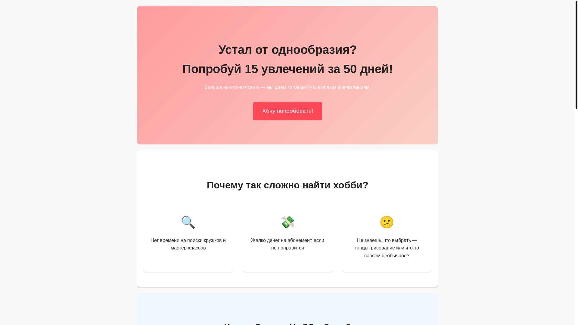 website screenshot of https://xn----9sbab7aowf2a5a.xn--p1ai/