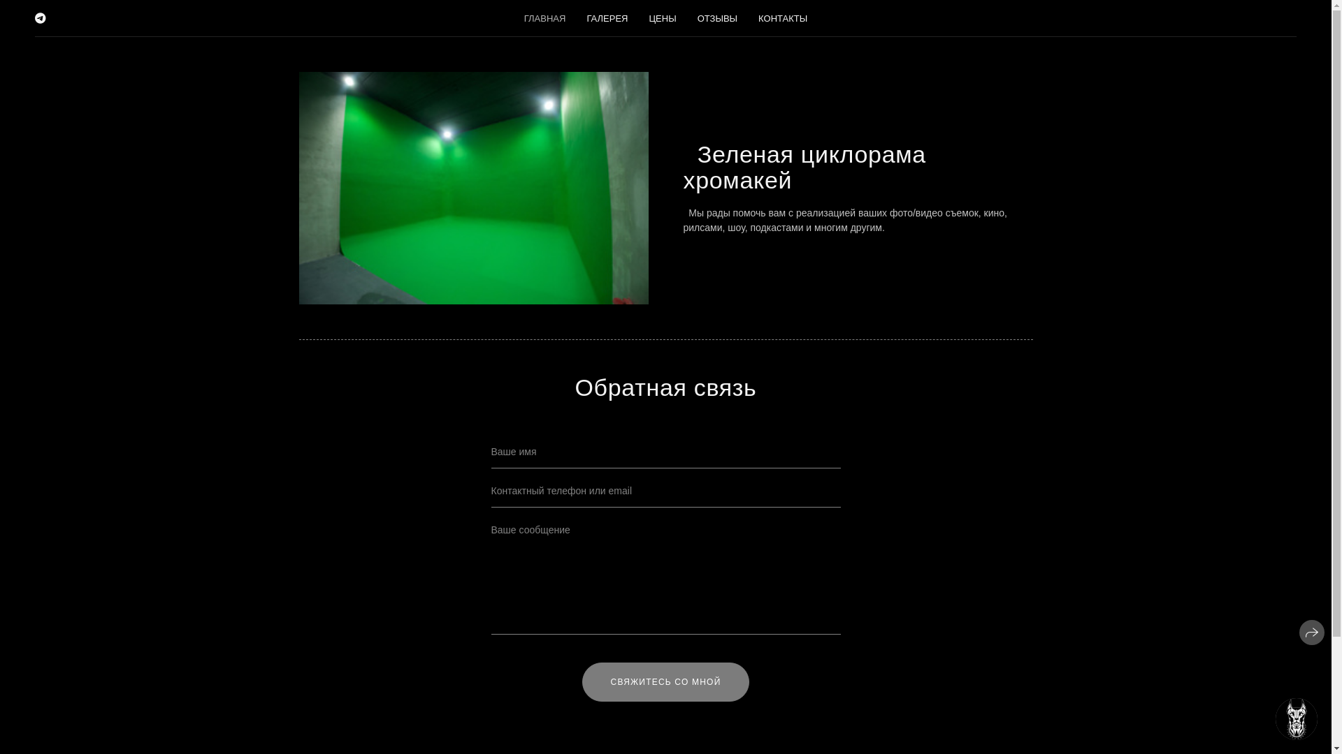 website screenshot of https://psarnyavarsh.ru/