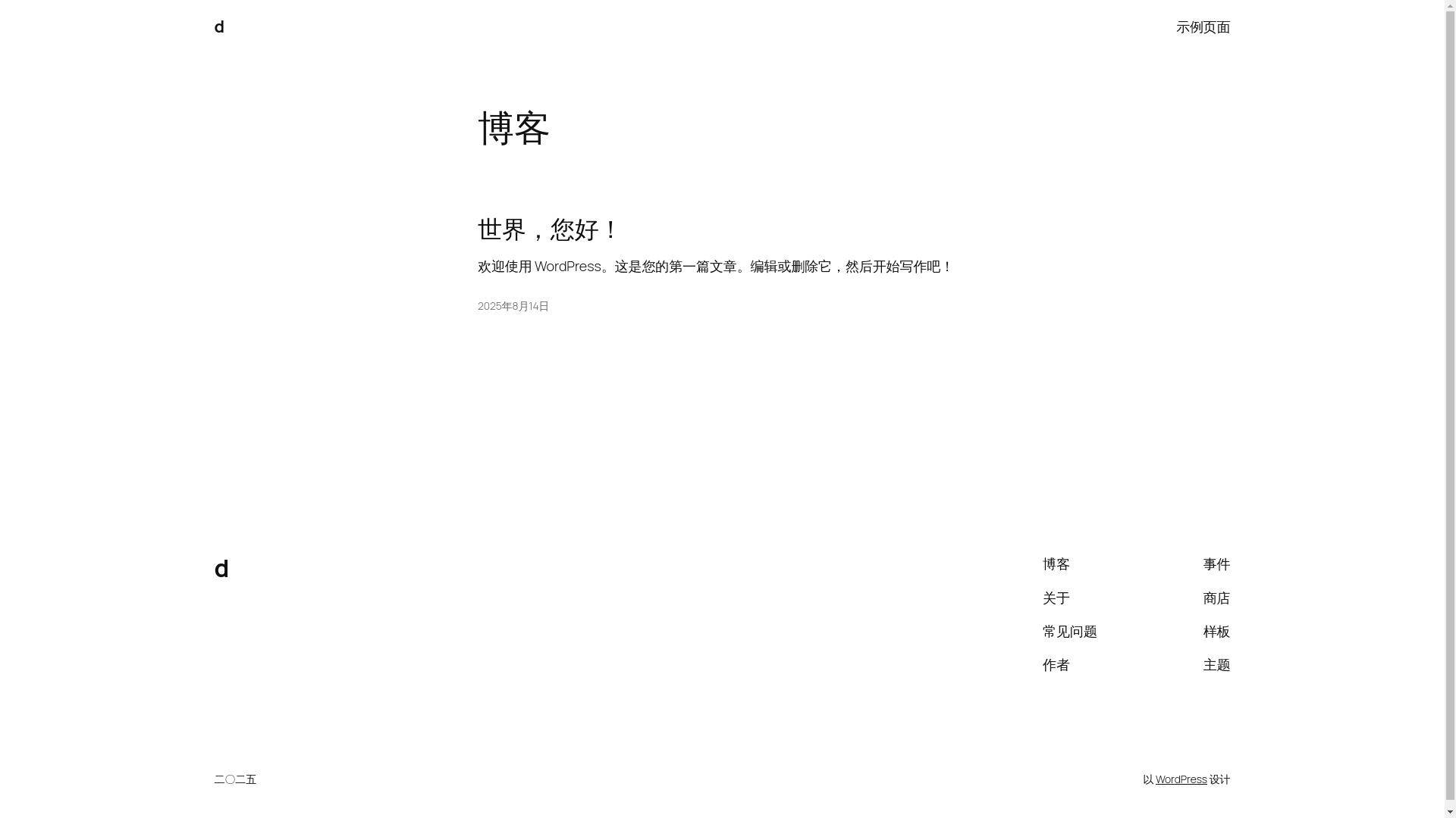 website screenshot of https://guangong.uno/