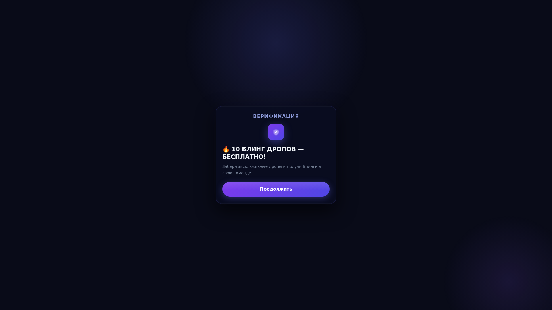 website screenshot of https://bskarazdachaa67.xyz/