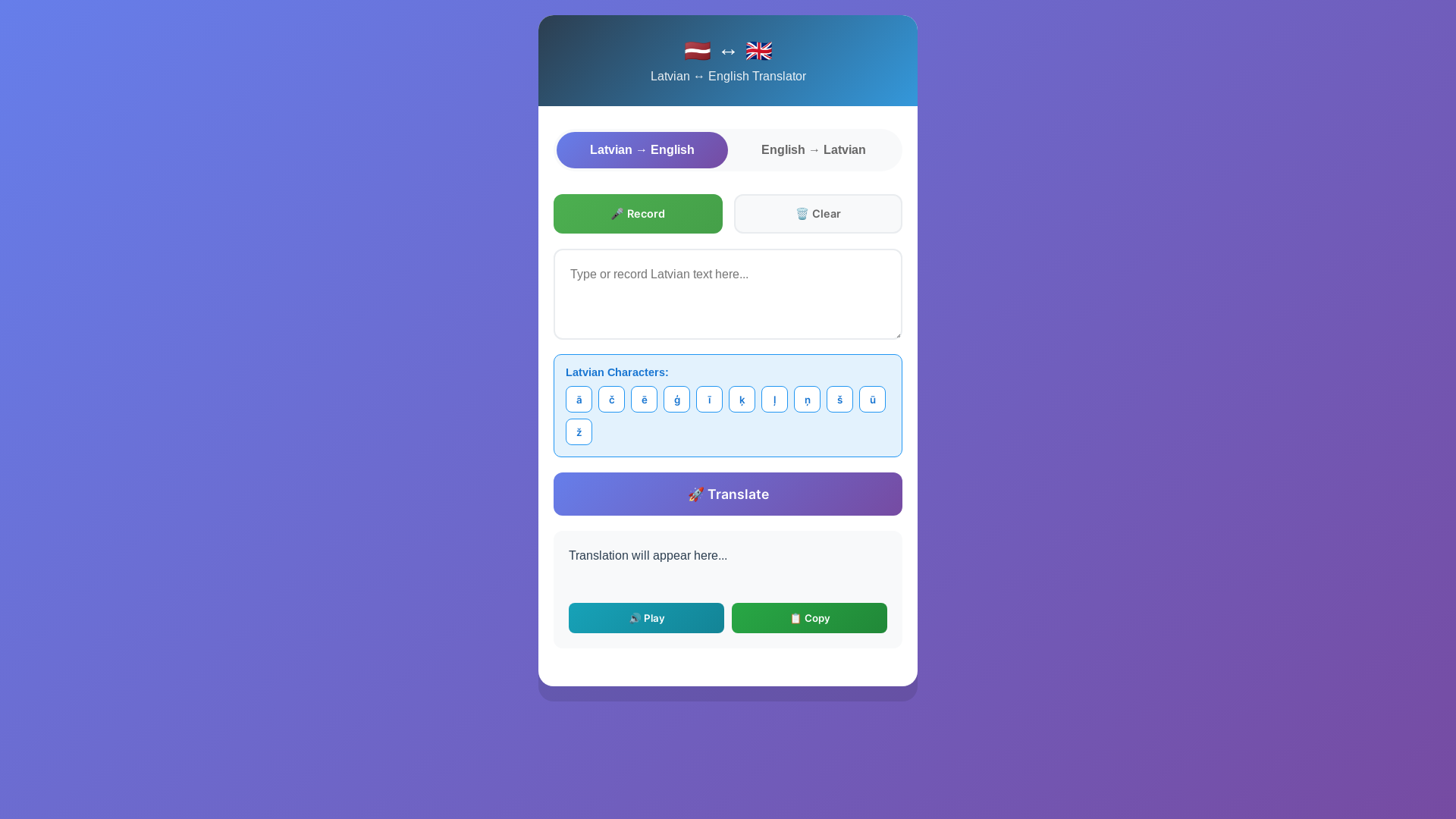 website screenshot of https://translator-7l3.pages.dev/