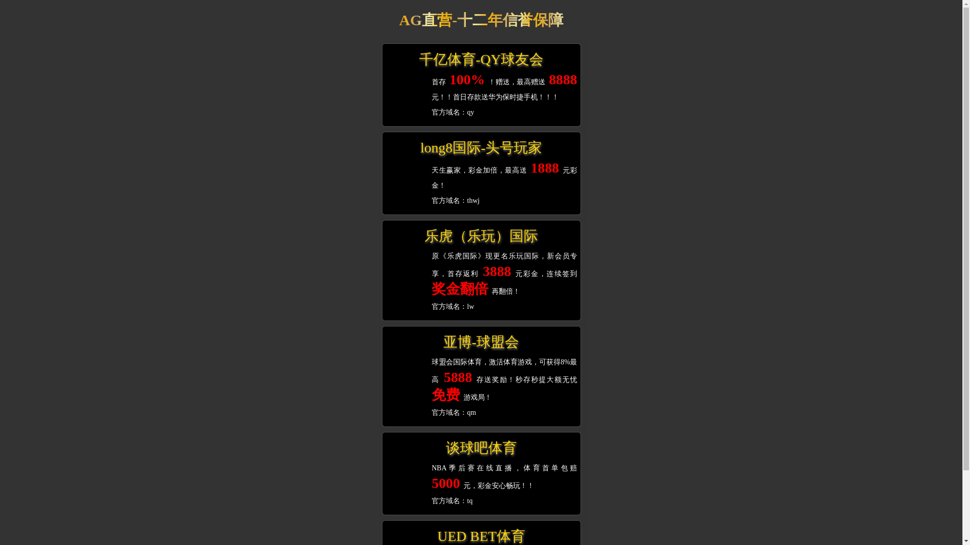 website screenshot of https://ops-wmsports.com/