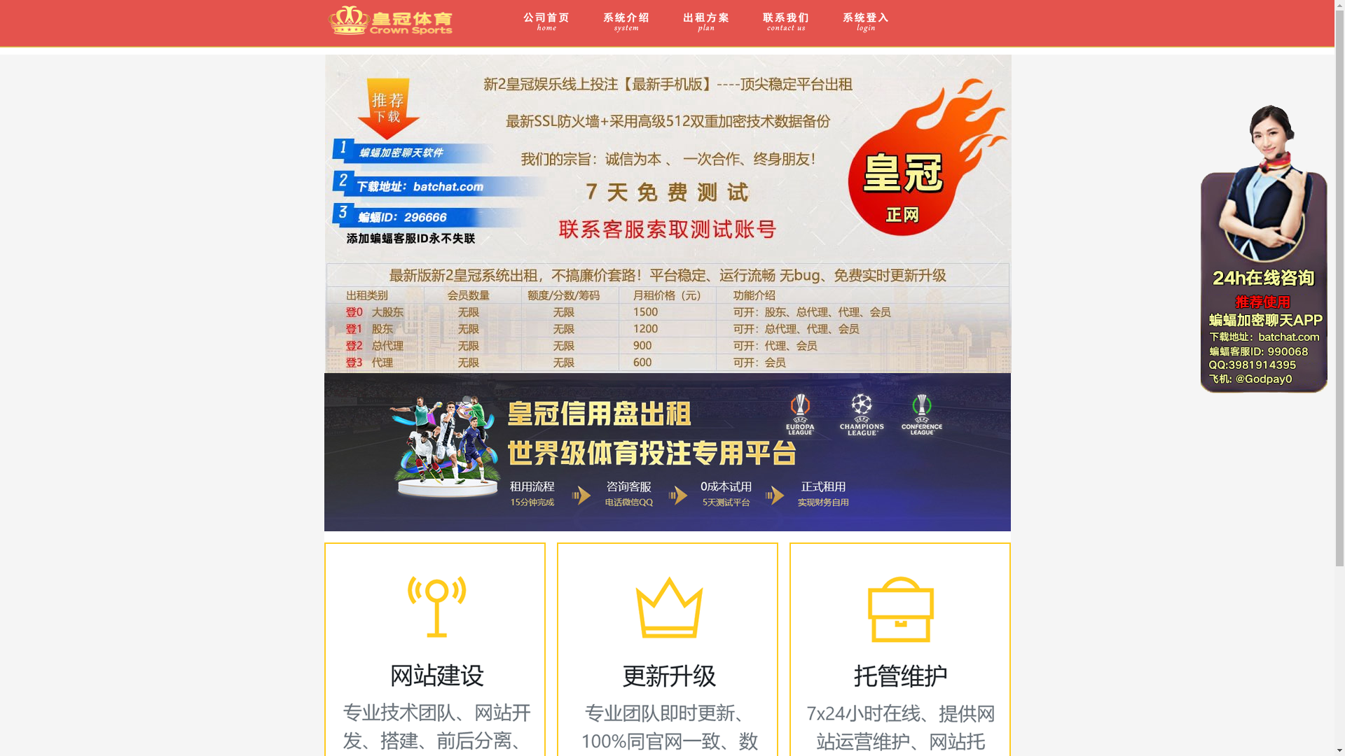 website screenshot of https://aghga039com.club/