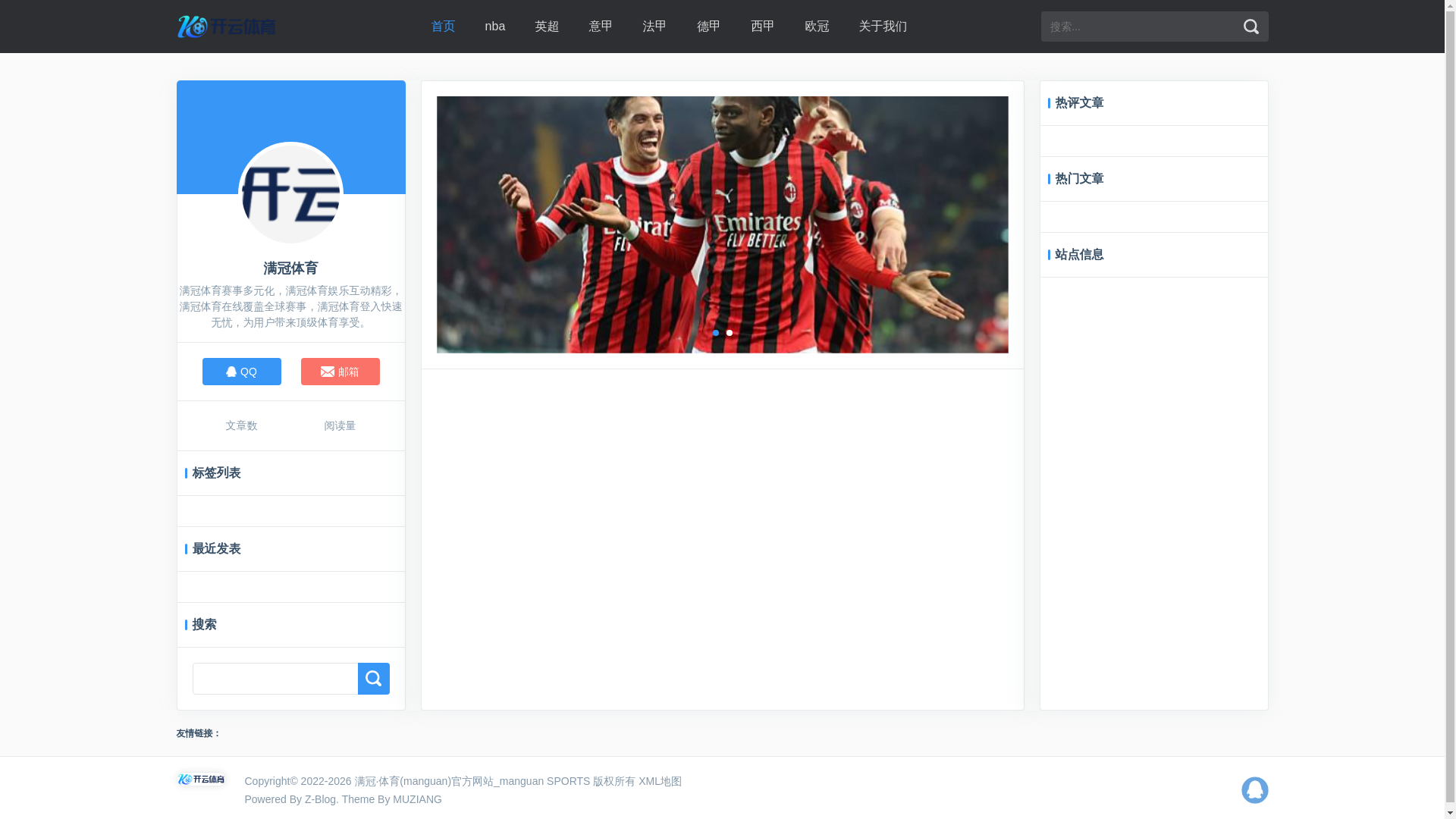 website screenshot of https://plus-manguansport.xyz/