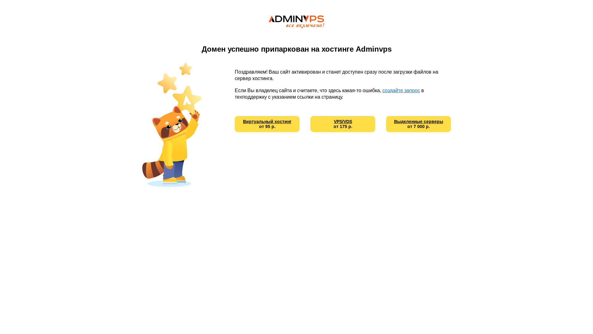 website screenshot of https://megtransservis.ru/