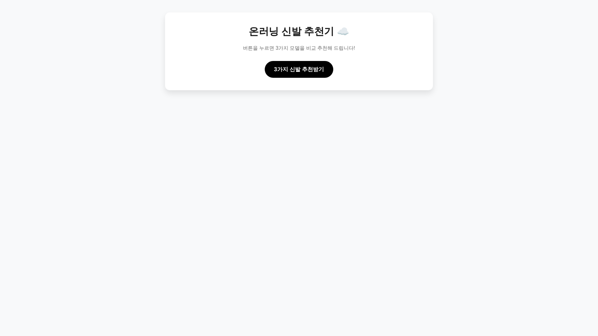 website screenshot of https://jin-start.pages.dev/