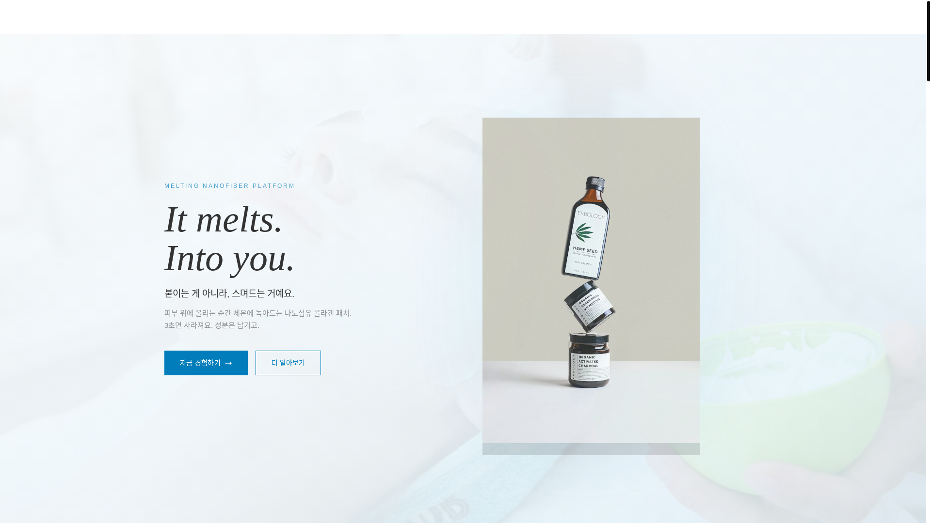 website screenshot of https://medimarine.pages.dev/