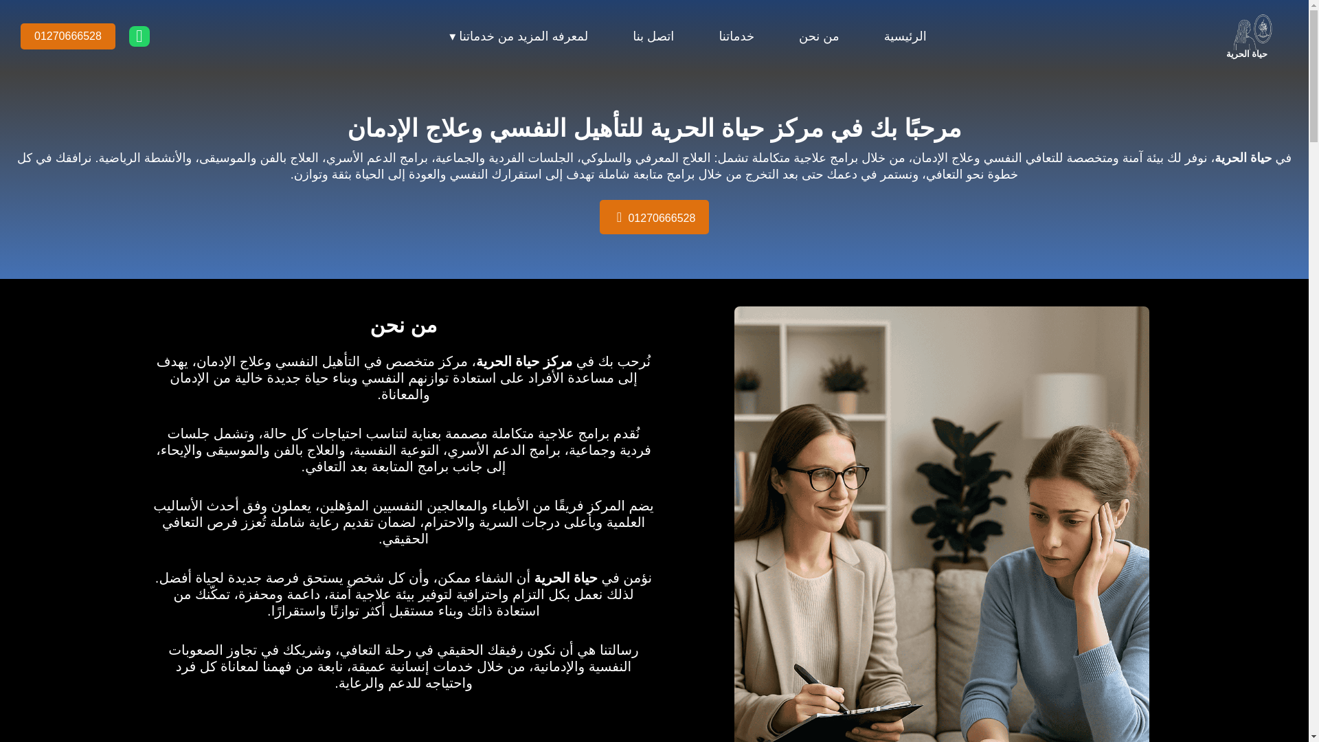 website screenshot of https://hayaahora.pages.dev/