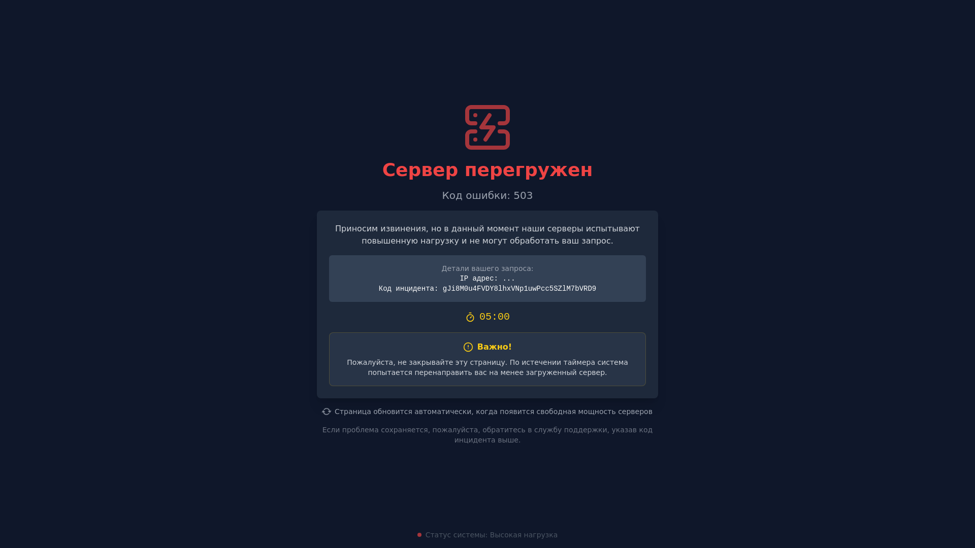 website screenshot of https://baatt.uk