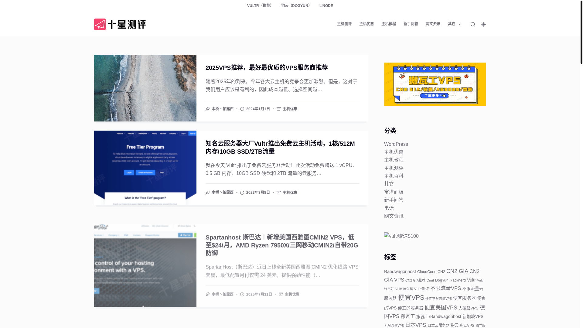 website screenshot of https://shixingceping.com