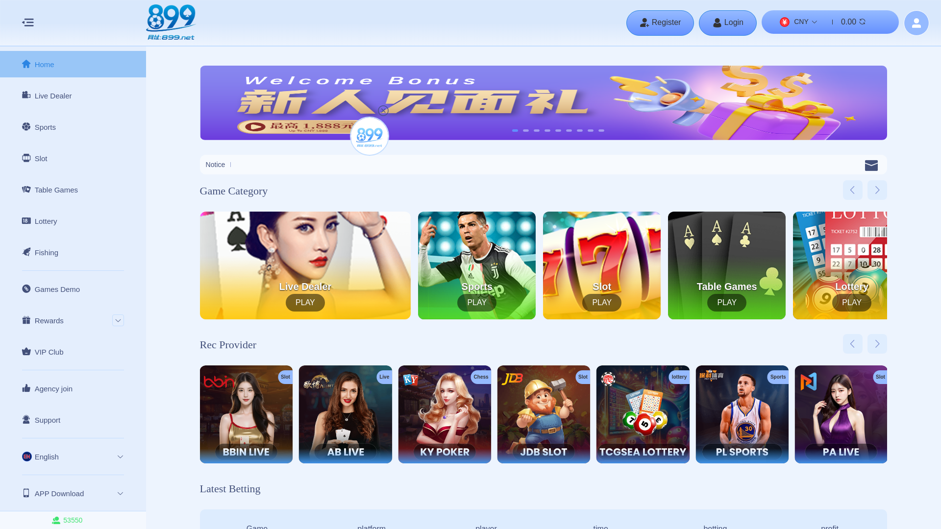 website screenshot of https://main-wendinggame.com/