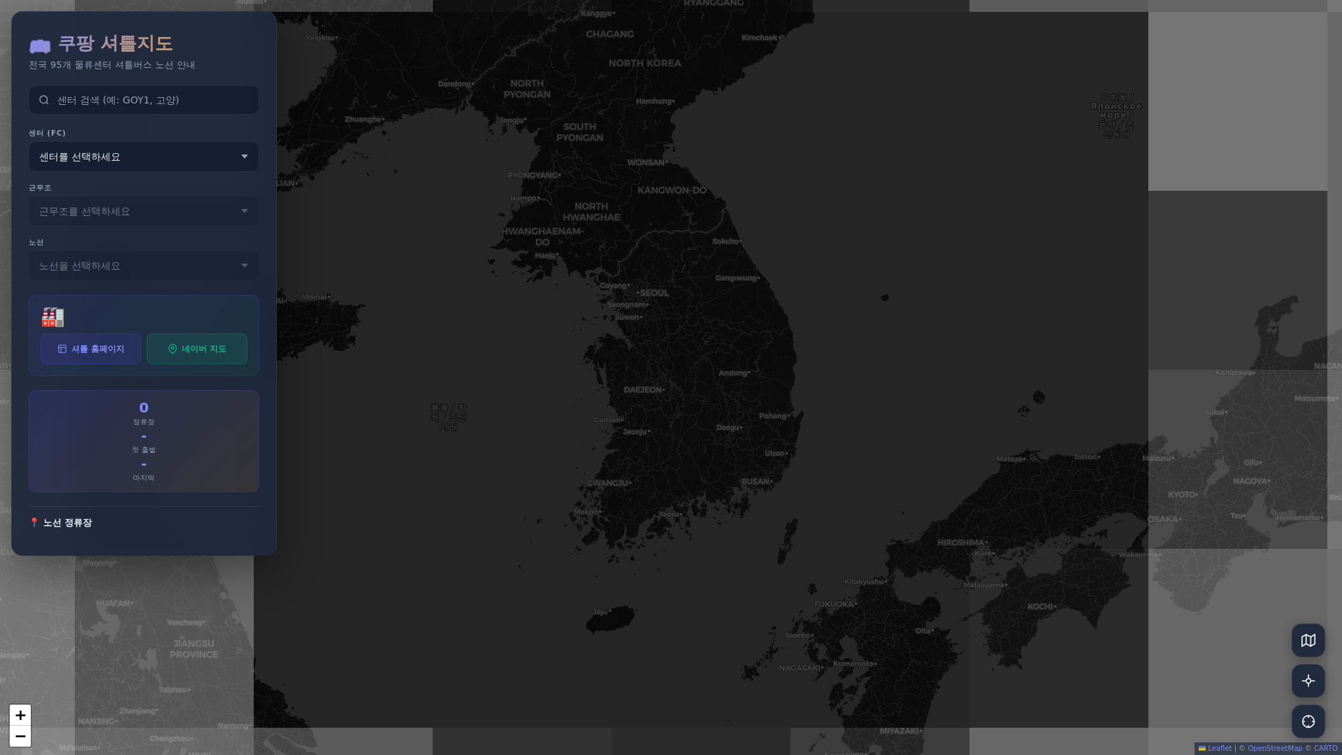 website screenshot of https://coupang-shuttle-map.pages.dev/