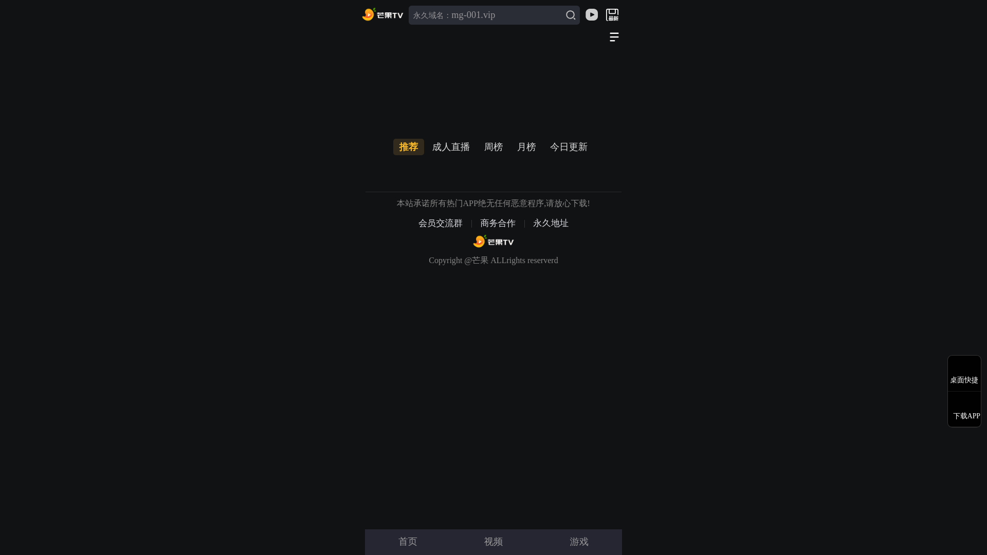 website screenshot of https://pnccvew5glasf3eu.smg6264bz9.cc