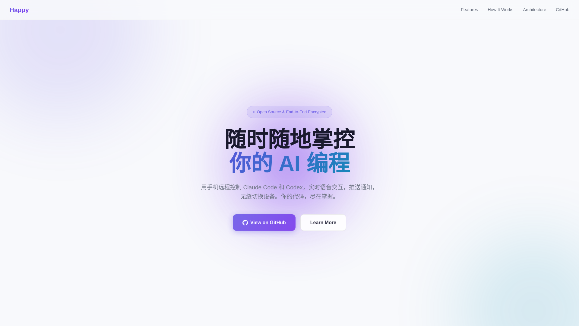 website screenshot of https://happy-intro.pages.dev/