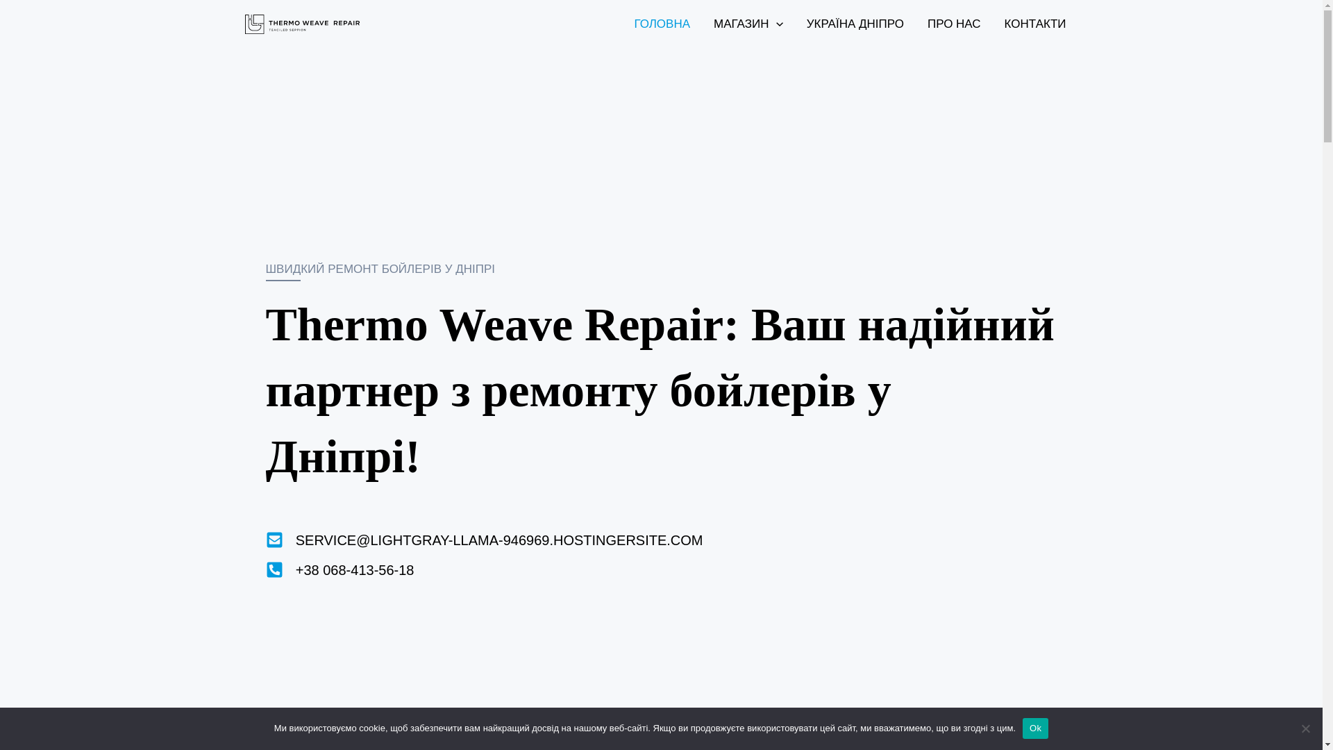 website screenshot of https://teploexpertservis.site/