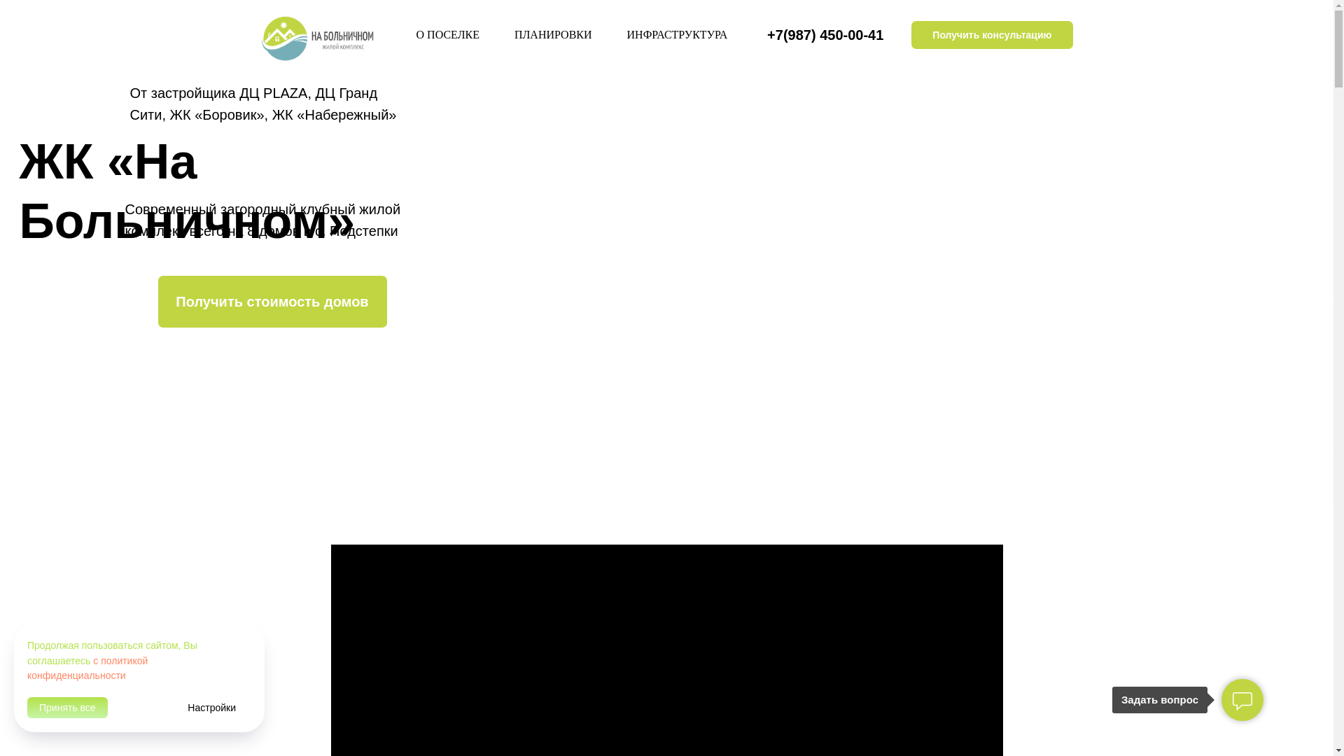 website screenshot of https://xn--163-5cdtx2abodrln.xn--p1ai/