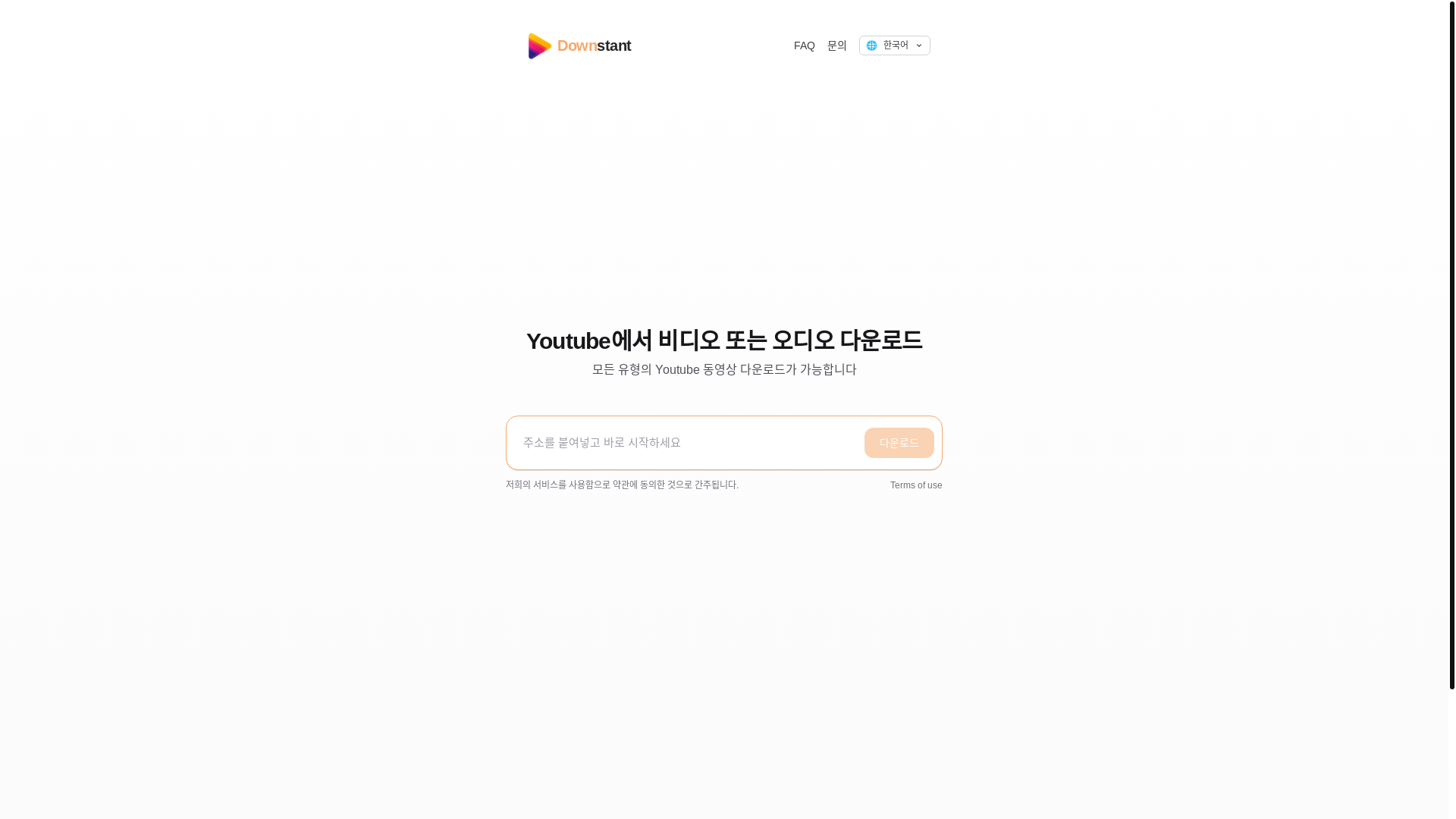website screenshot of https://downstant.com/