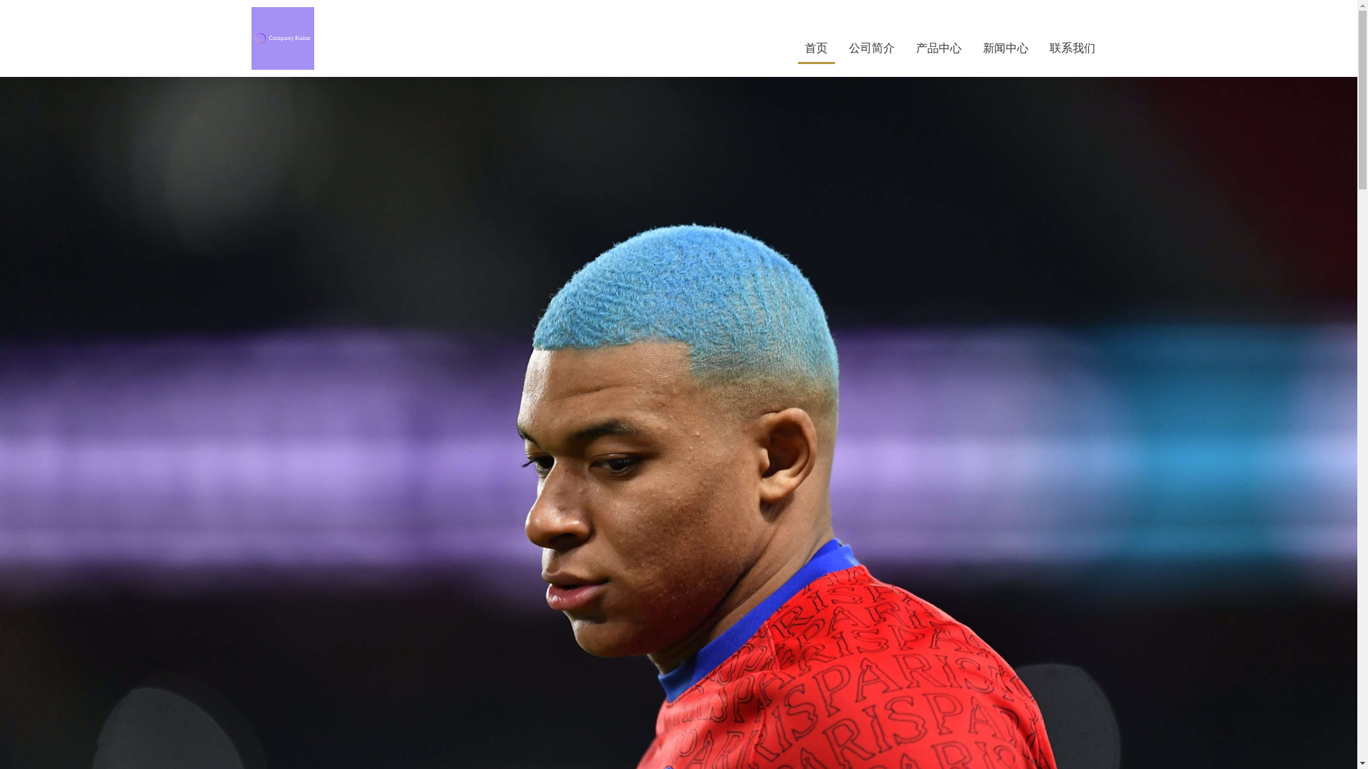 website screenshot of https://web-tv-haixingtv.com/