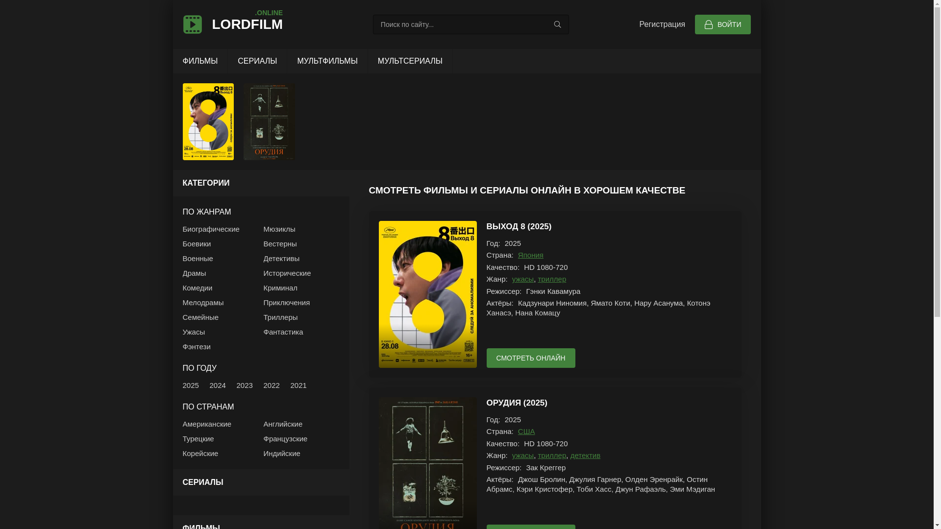 website screenshot of https://igraprestolovvsesezonycdy.ru/