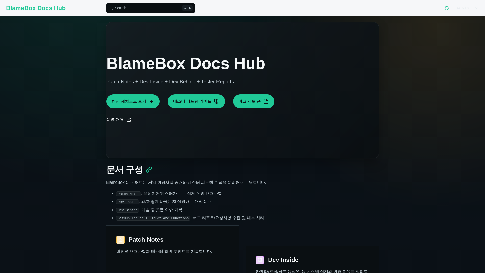 website screenshot of https://from-the-failure-and-ruins-of-everything.pages.dev/