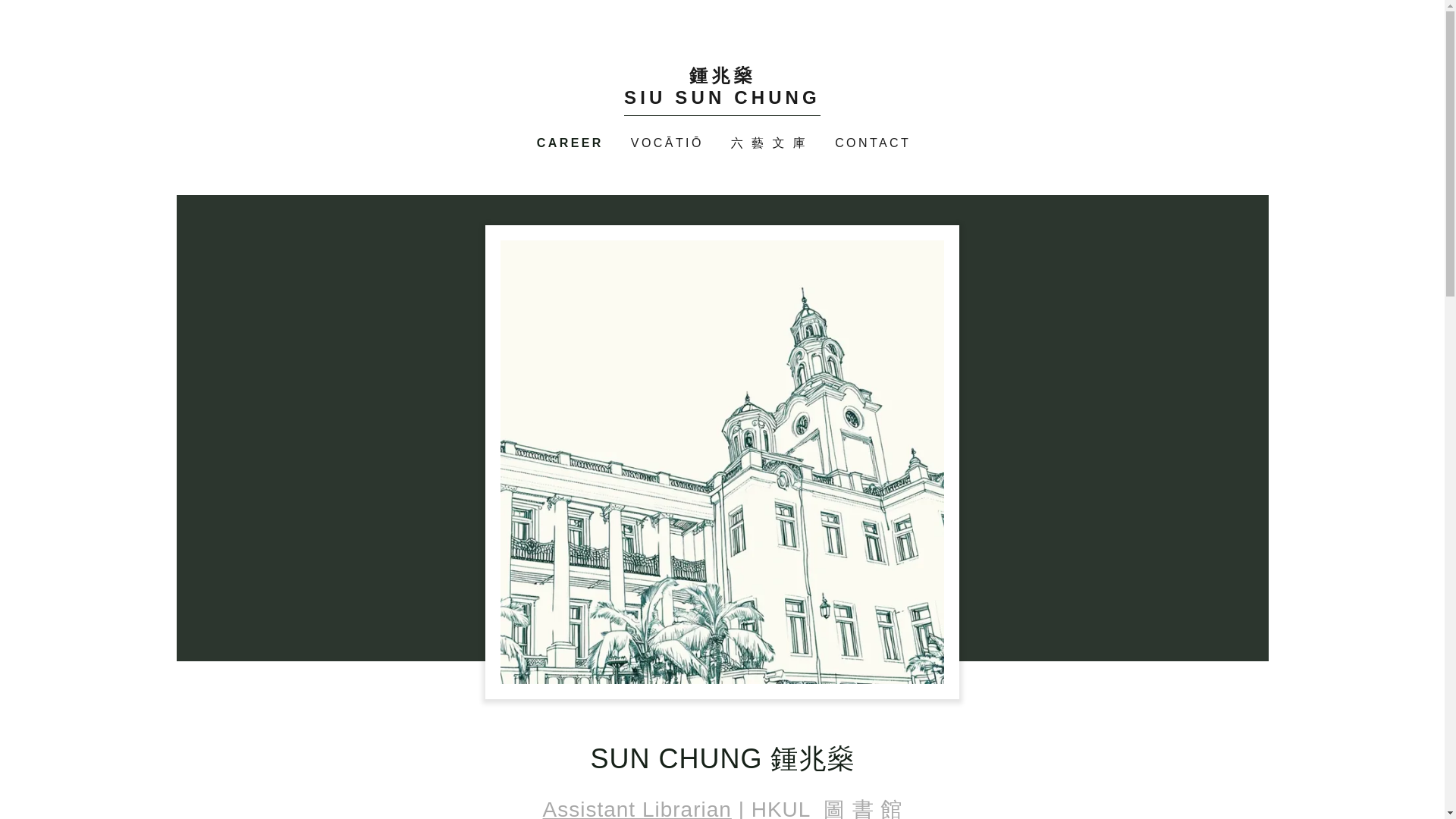 website screenshot of https://chungsiusun.info/