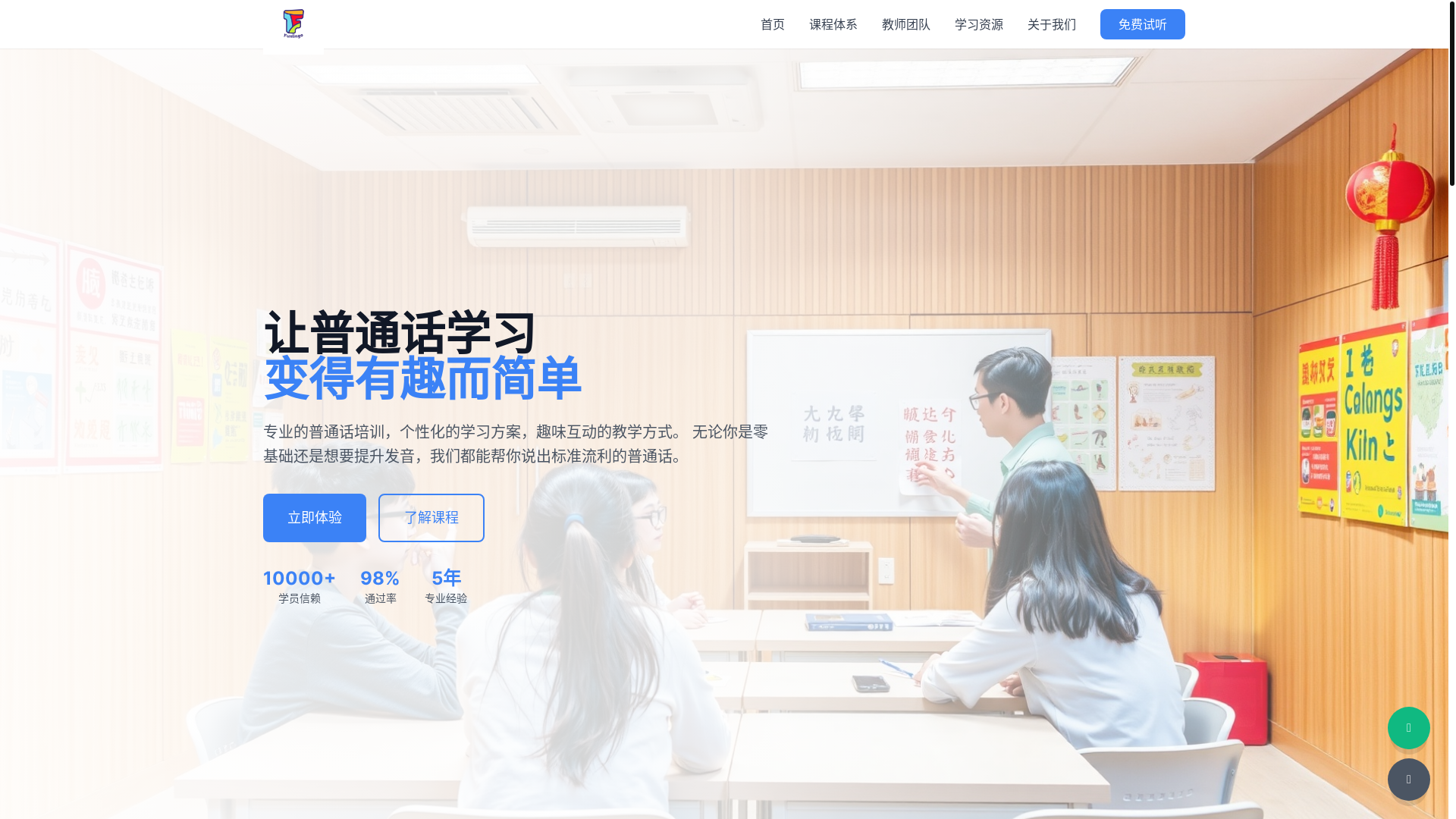 website screenshot of https://rainbow-1ju.pages.dev/