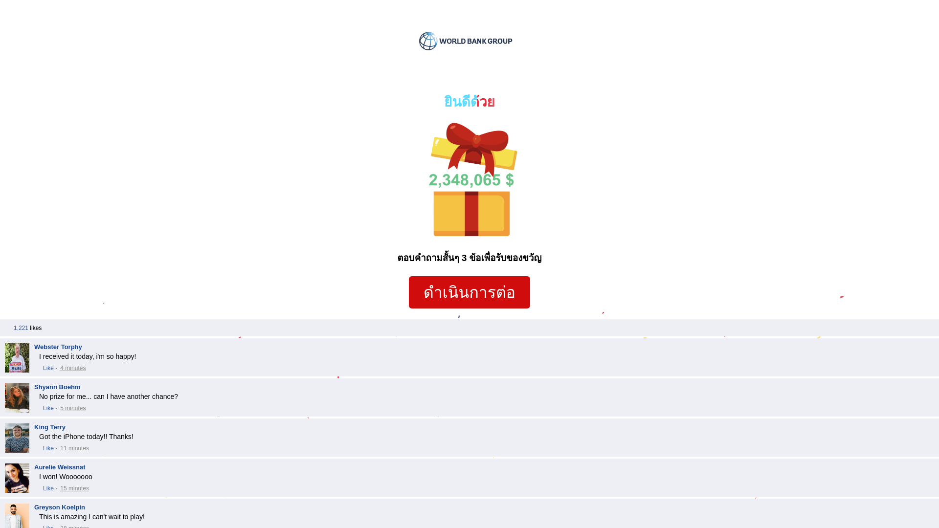 website screenshot of https://1t-4cv.pages.dev/