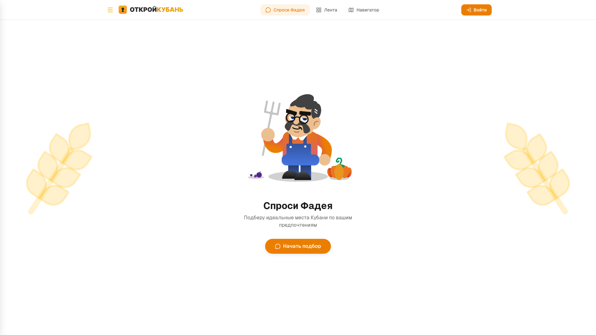 website screenshot of https://xn--80abxdbubbrsq5i.xn--p1ai/