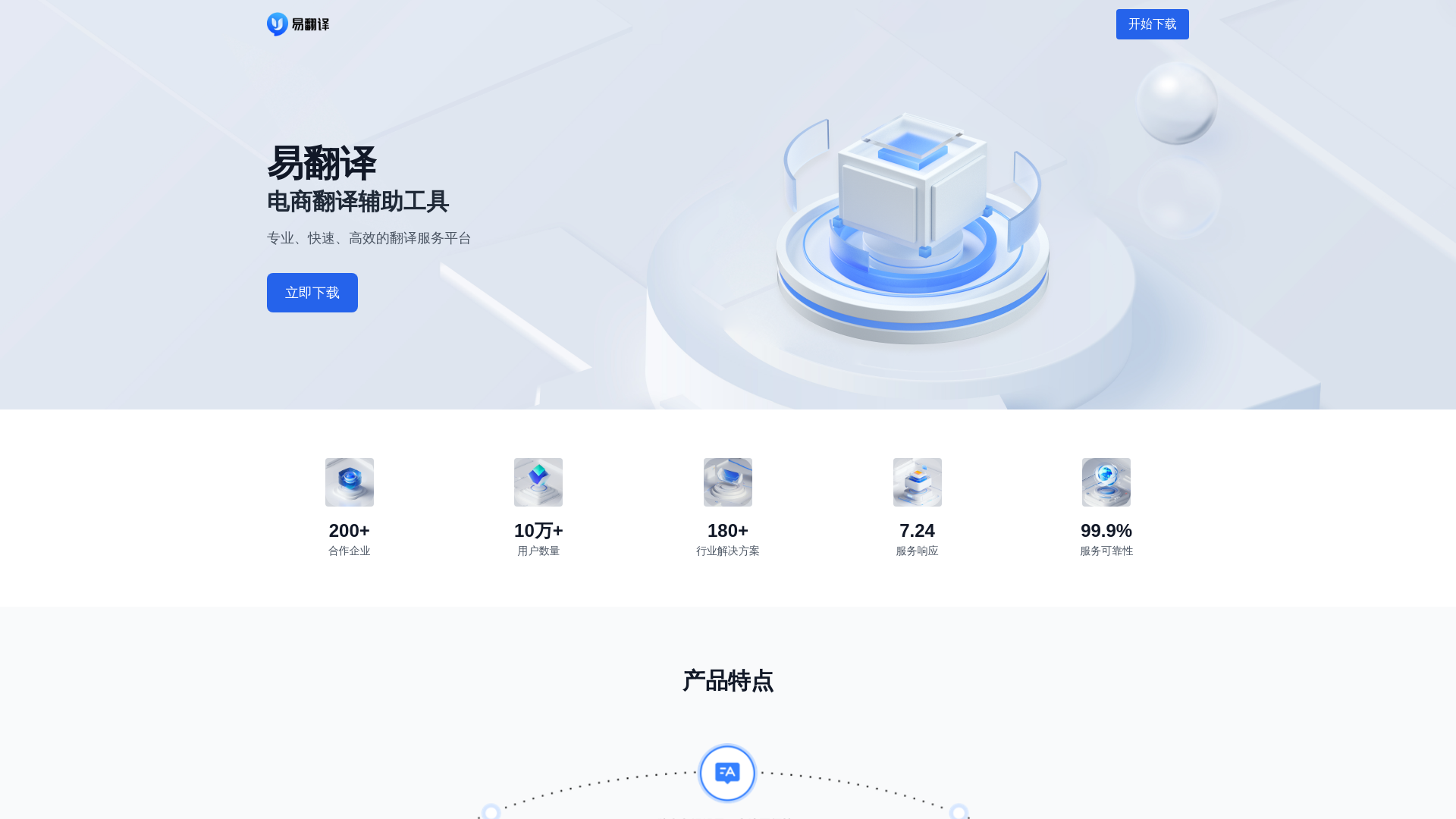 website screenshot of https://yifansfan.com/