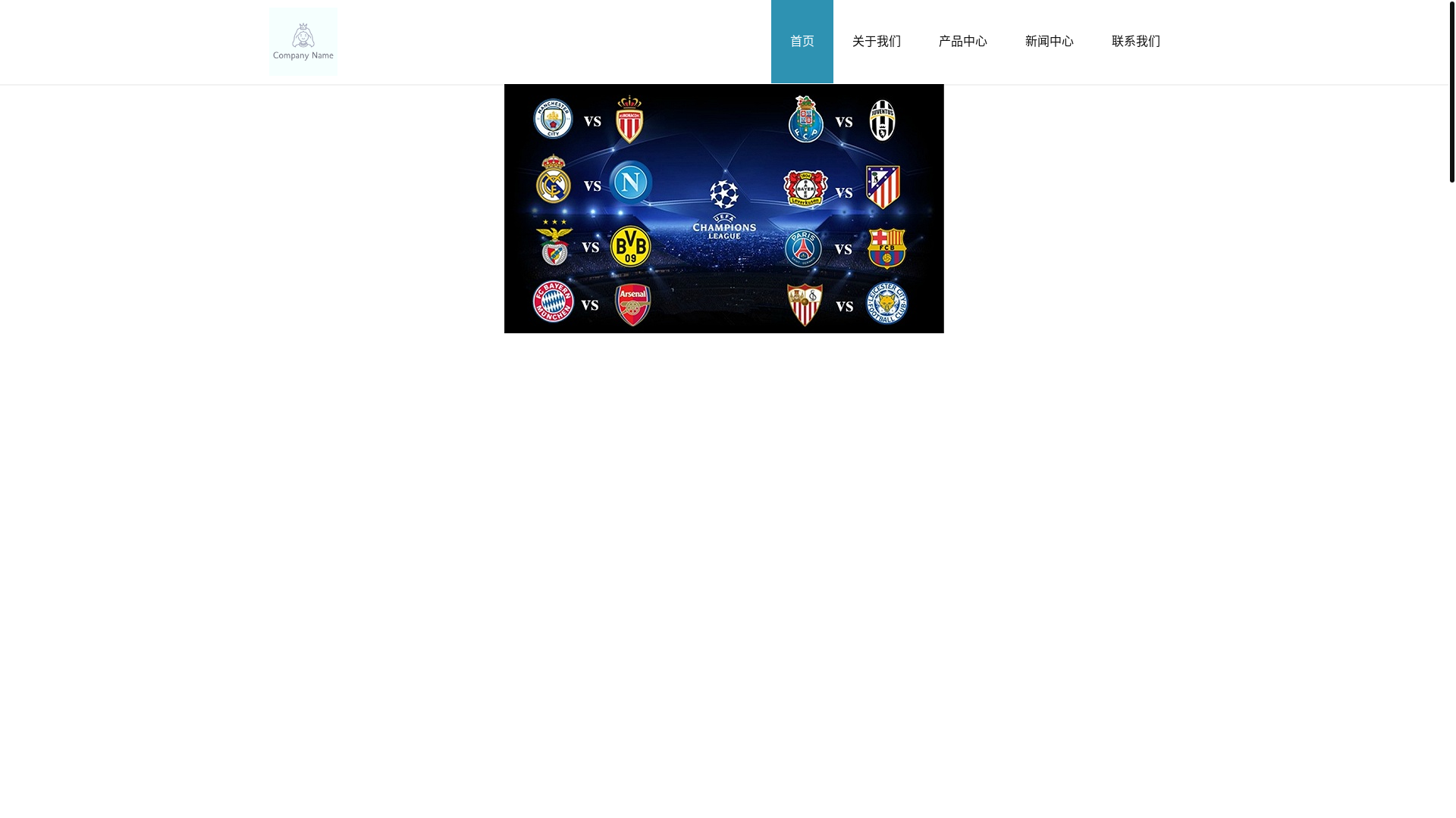 website screenshot of https://play-home-haixing.com/