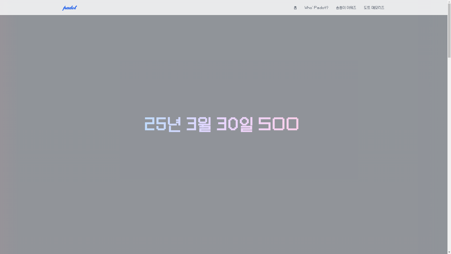 website screenshot of https://fanpage-c88.pages.dev/
