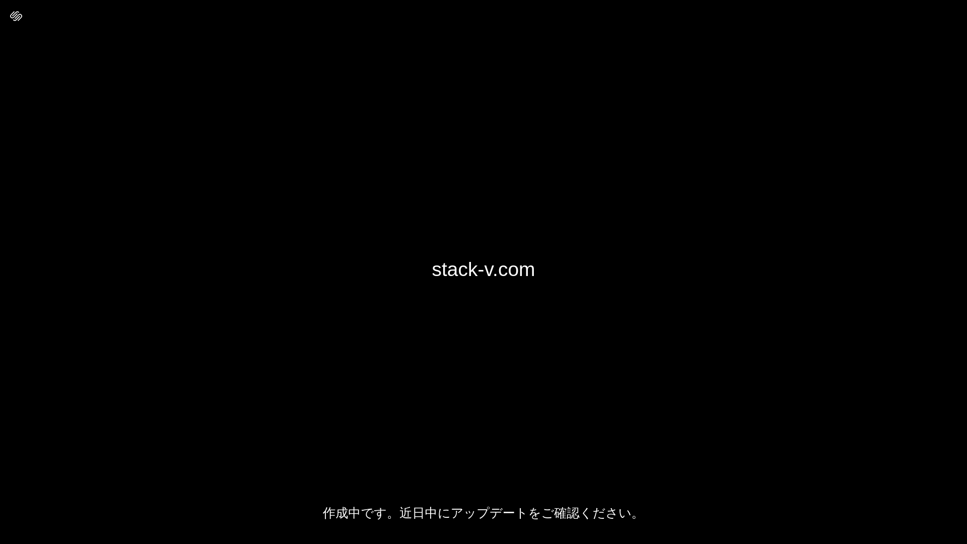 website screenshot of https://stack-v.com/